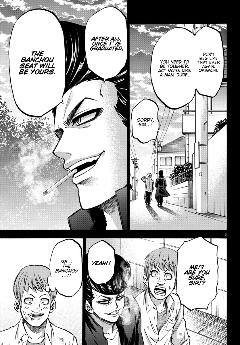 Rokudou no Onna-tachi Chapter 143 9